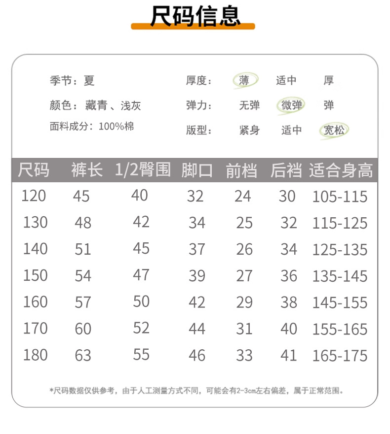 模版psd五七_08.jpg