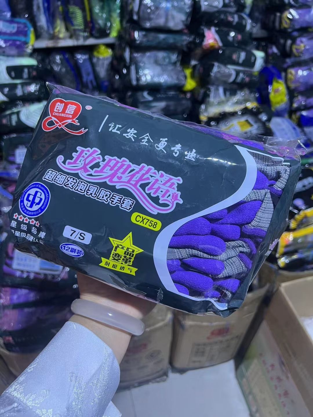 IMG_2492(20231114-115911)