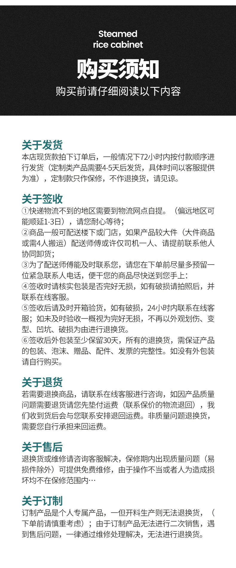 详情_16.jpg