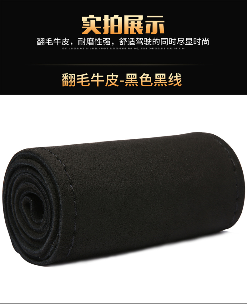 翻毛牛皮 (9).jpg