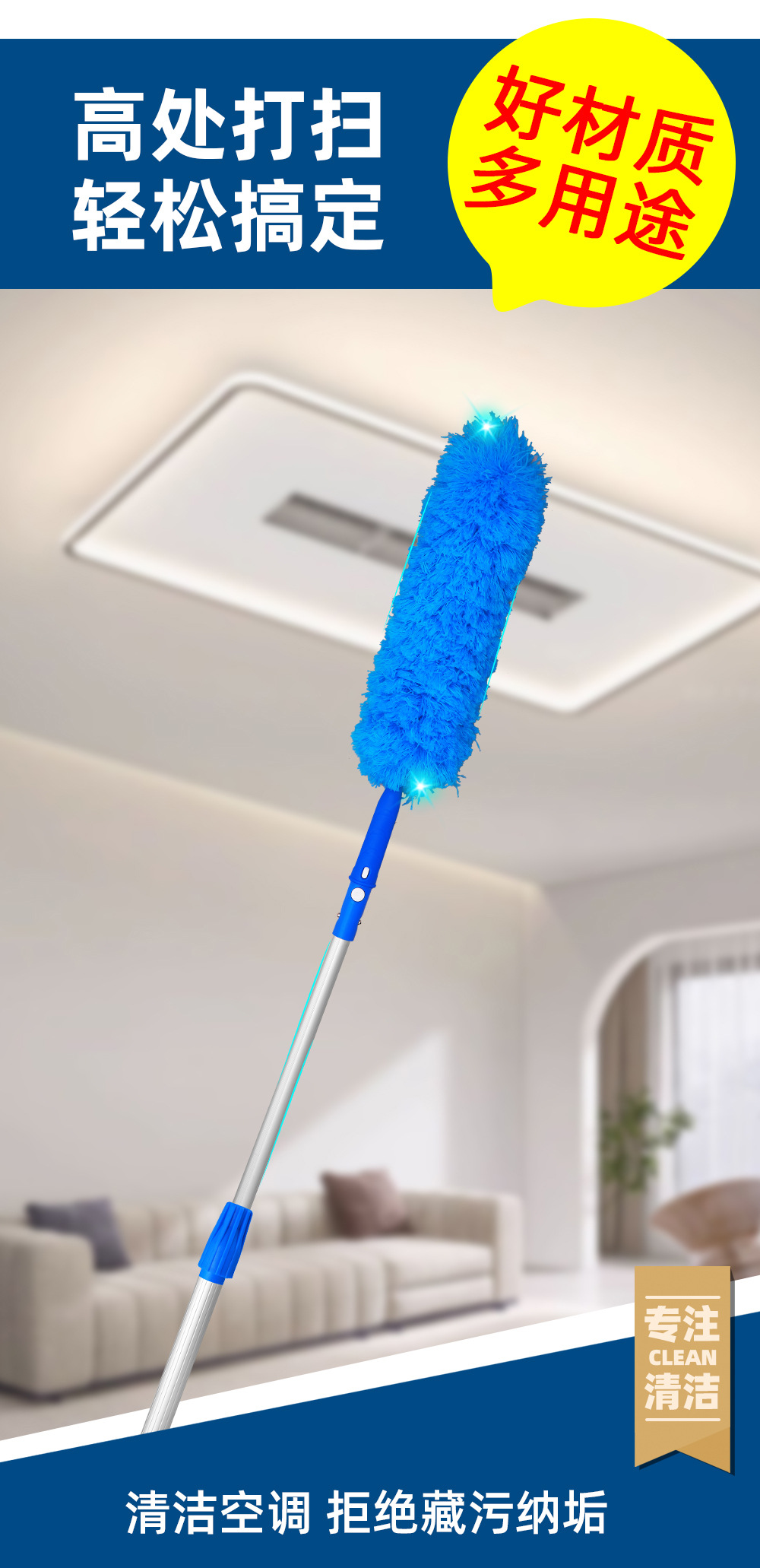 除尘掸 除尘掸桌面扫伸缩除尘刷,除尘掸\除尘刷,除尘掸\除尘刷,除尘掸 除尘掸桌面扫伸缩除尘刷,除尘掸摆件,除尘掸子鸵鸟毛,除尘掸子可伸缩,除尘掸子替换头,除尘掸子雪尼尔,除尘掸子可伸缩超划算,除尘掸替换芯,除尘掸子 工地,除尘掸子可伸缩一次性,除尘掸扫_06.jpg