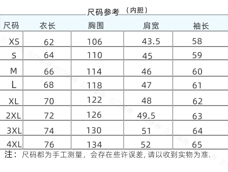 老郑骆驼款1688内胆尺码
