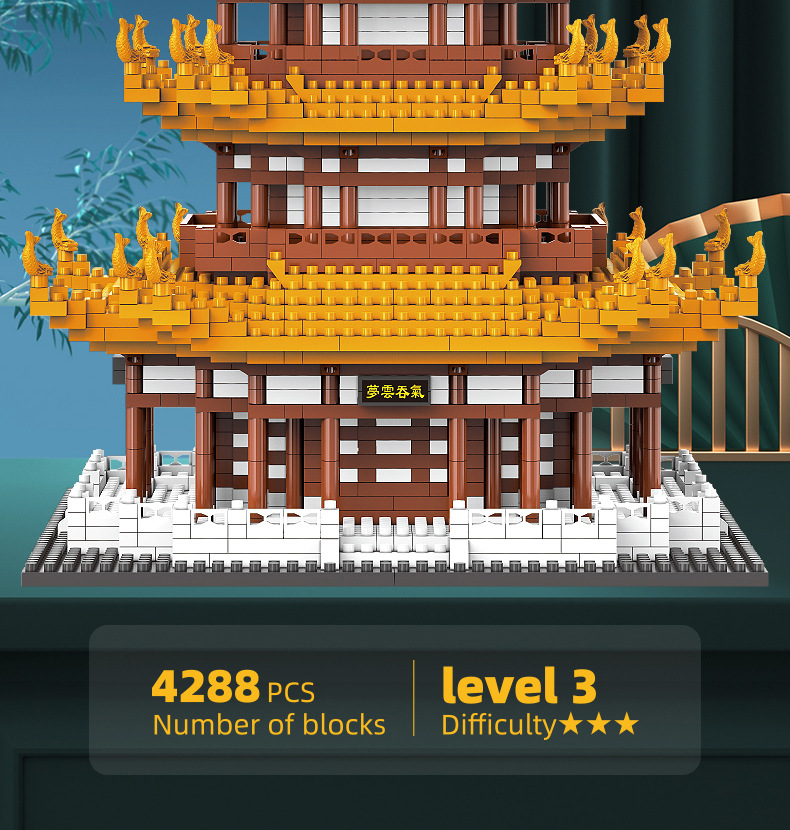 阿房宫&泰姬陵&黄鹤楼积木详