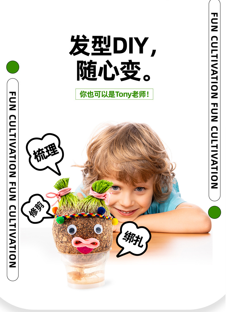 神奇袜草详情01 (5).jpg