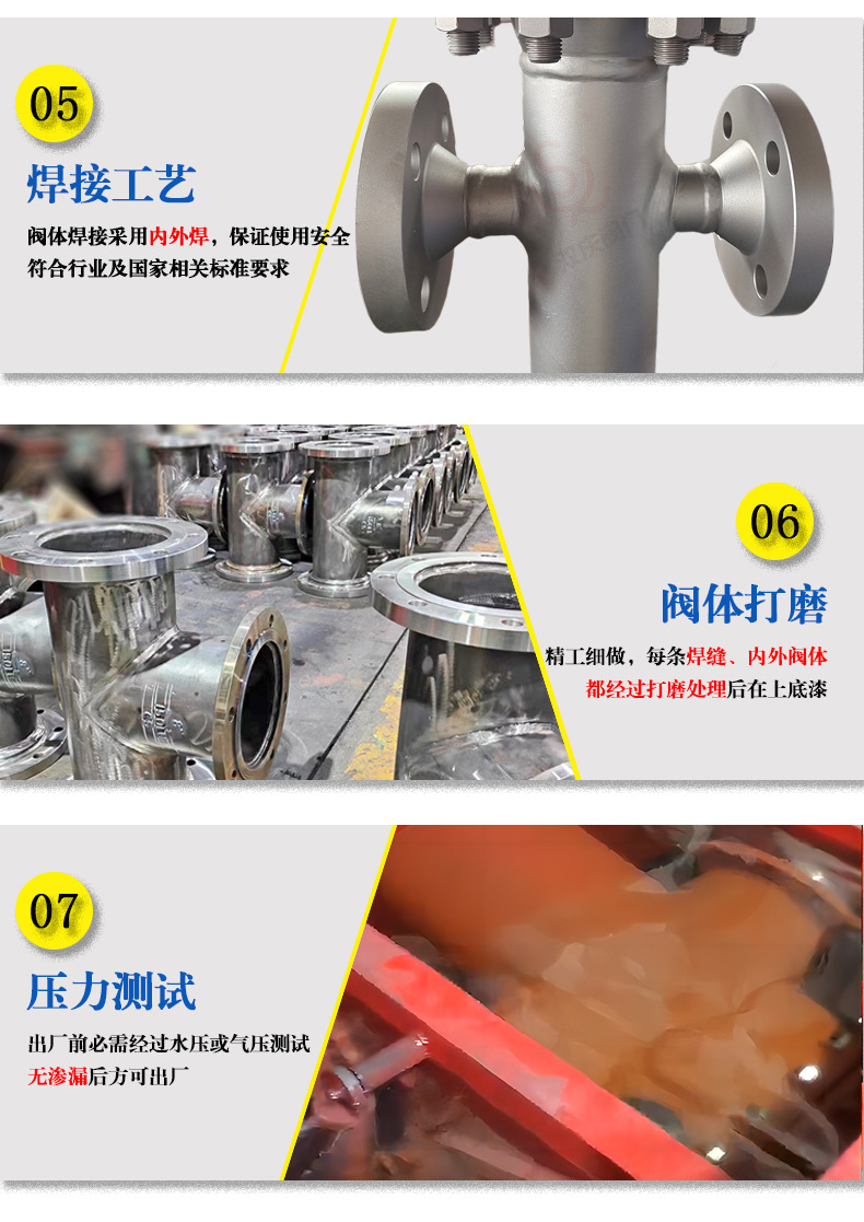 汽水分离器_07