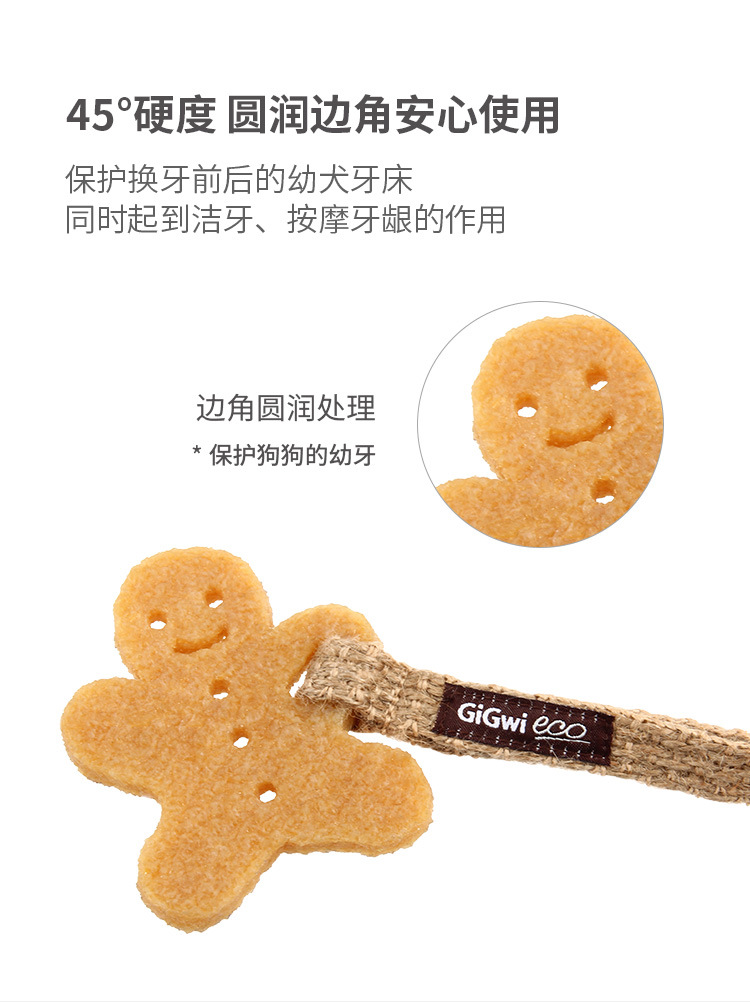 贵为3天然洁牙片描述6.jpg