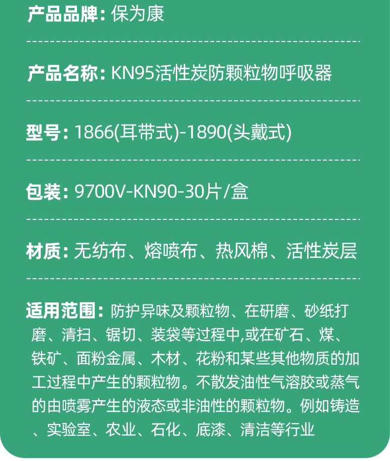 详情-1_14