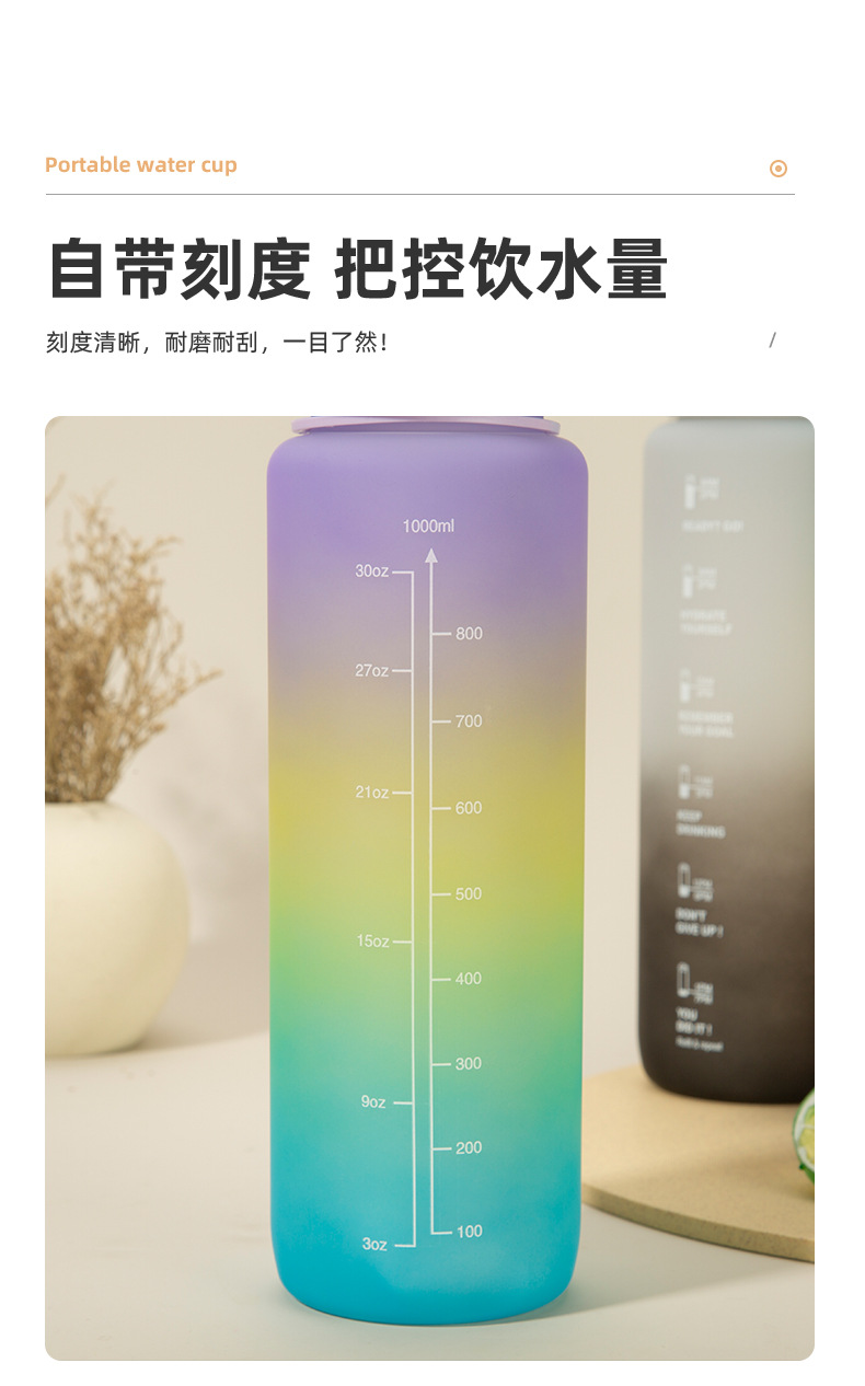 水杯定制