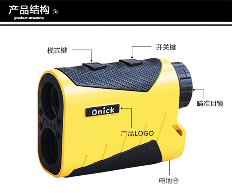ONKLH详情-2.jpg