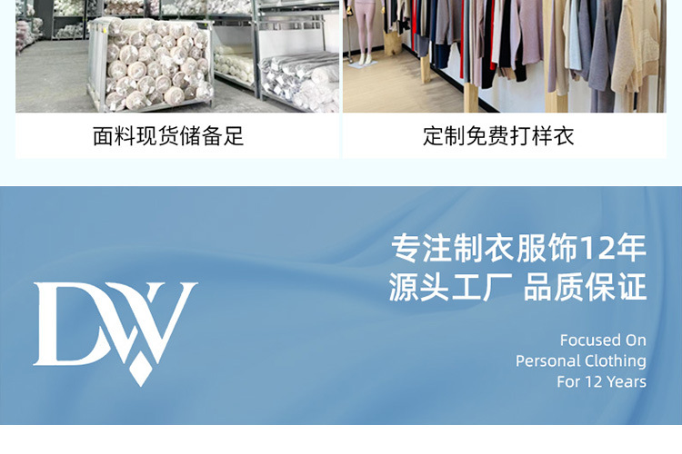 纯棉psd新版挂拍详情_04