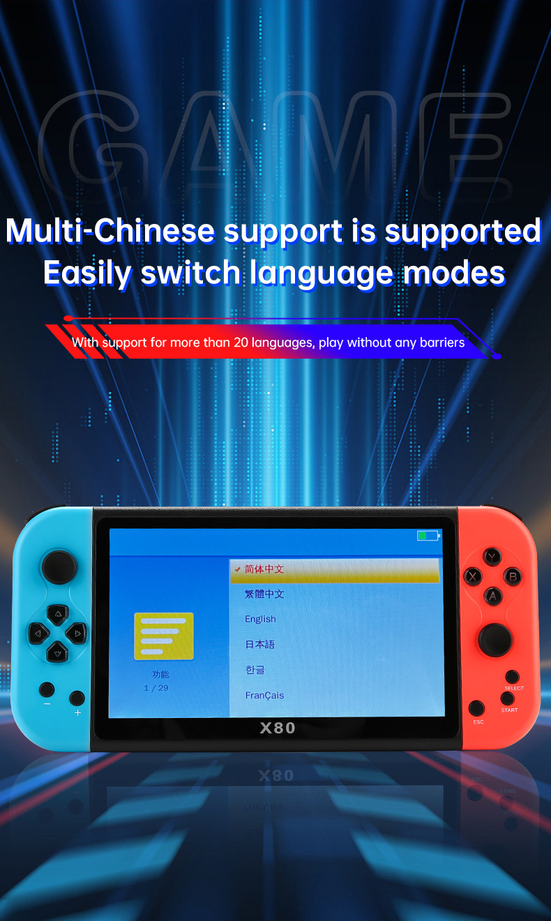 翻译游戏机详情_14.jpg