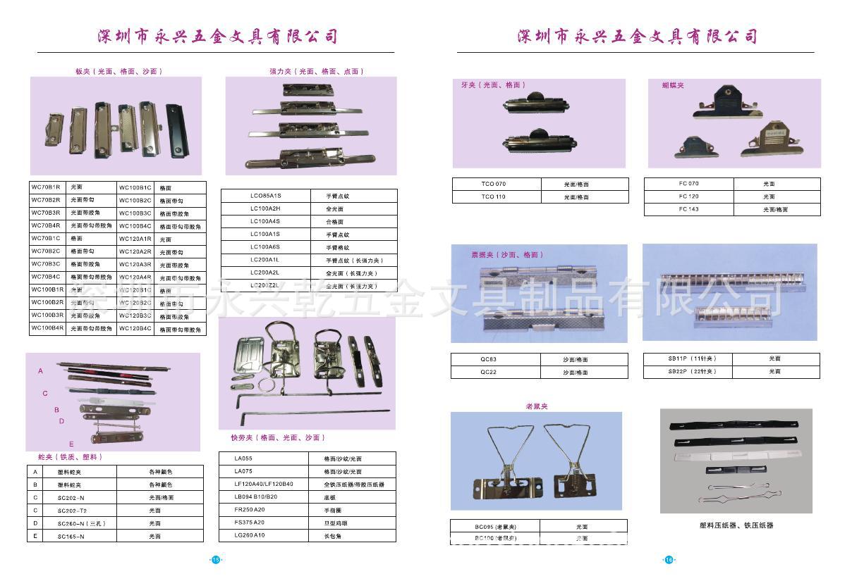 QQ图片20161018152152