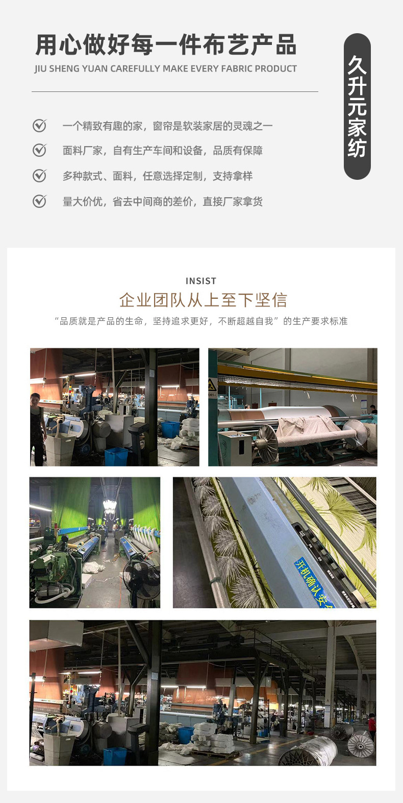 详情页_18.jpg