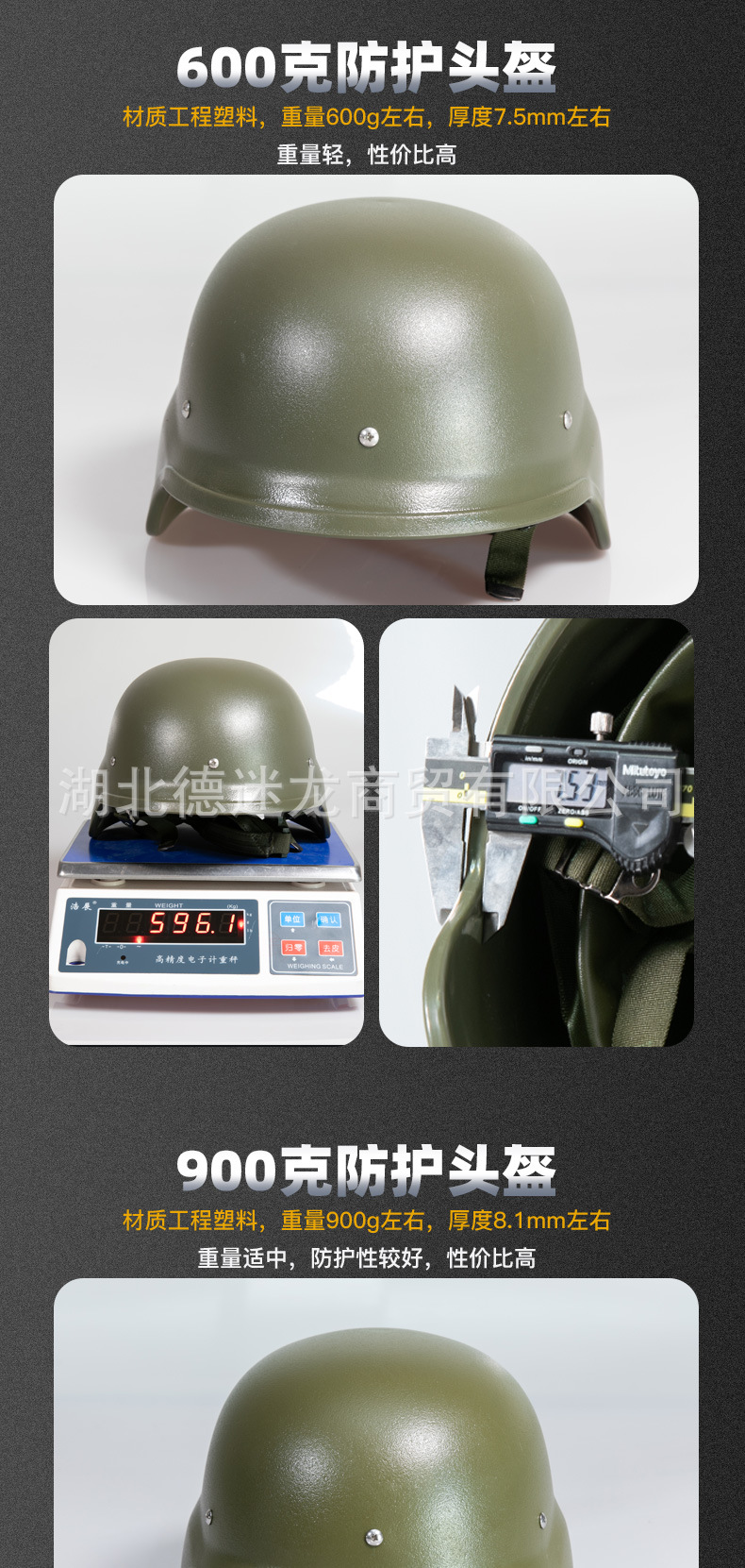 详情页_04.jpg