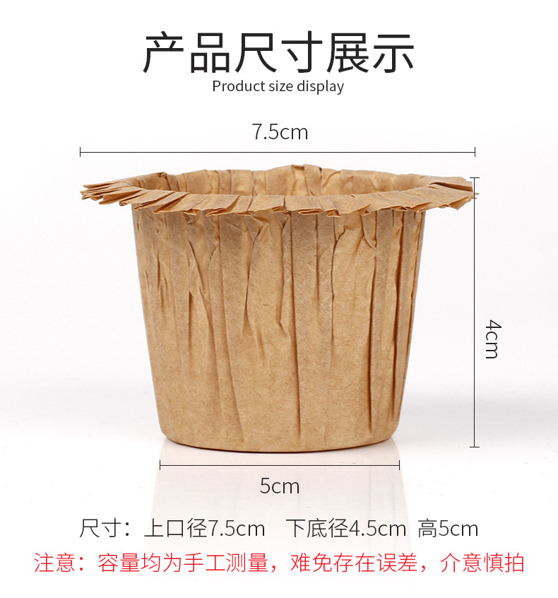 礼帽蛋糕纸杯详情_05.jpg