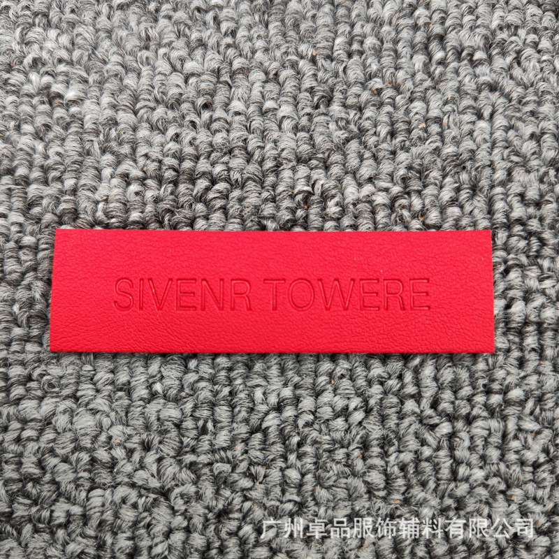 厂家供应皮标皮牌pu皮革标牛仔裤皮标压印logo