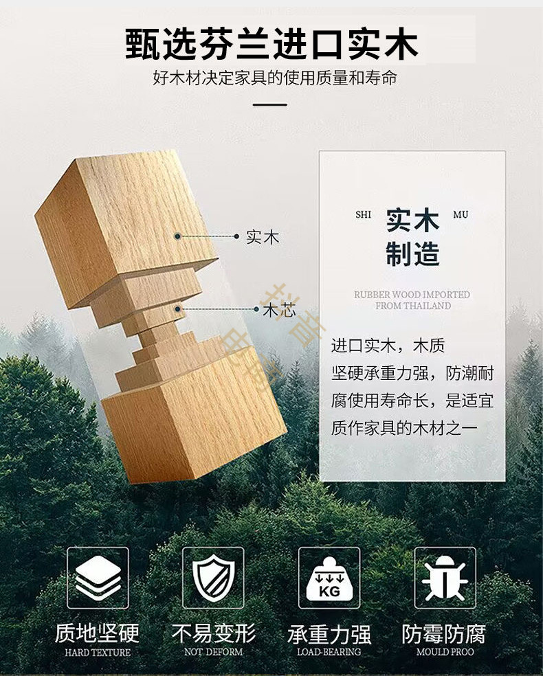 原木详情_05.jpg
