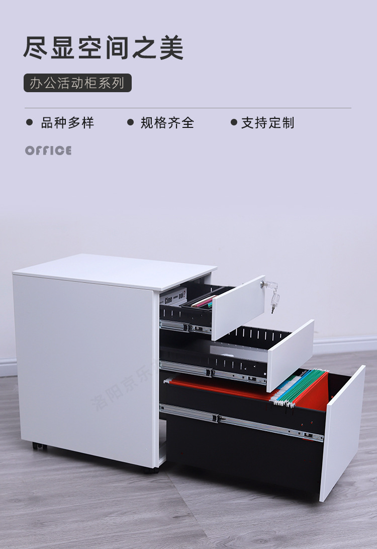 活动柜详情页_02
