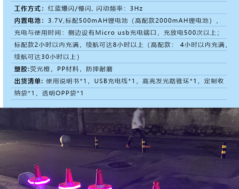发光路锥环_14.png