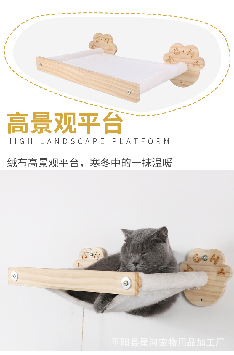 猫爬架8.jpg