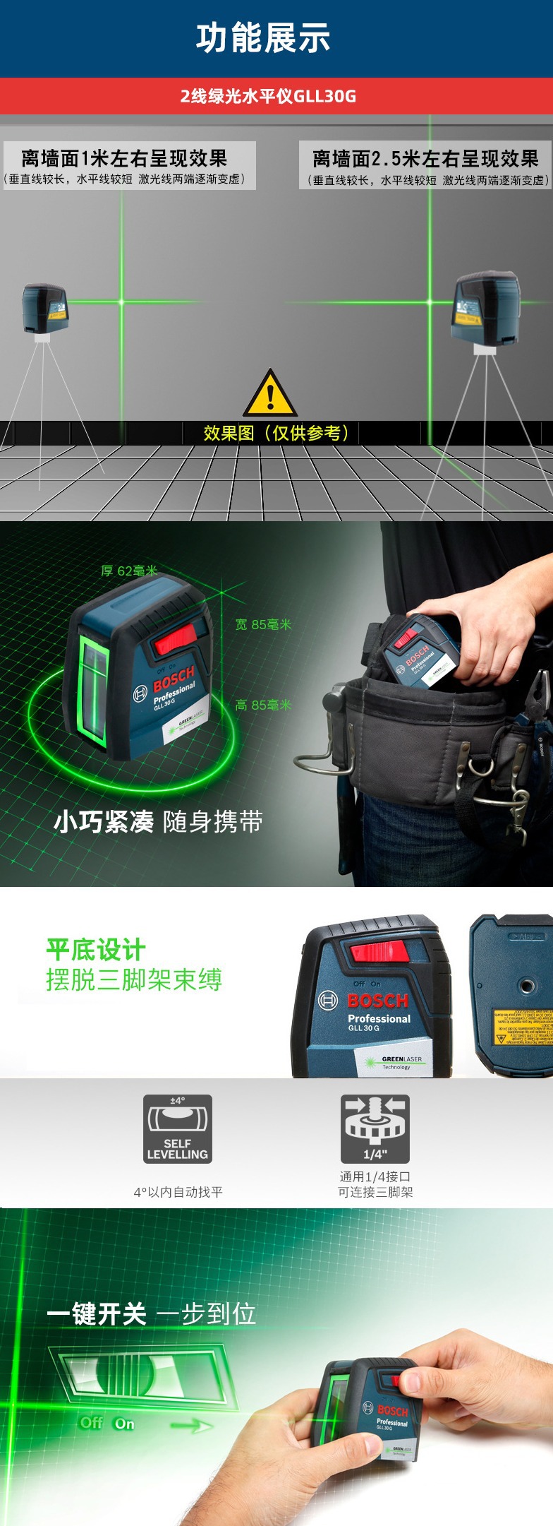 30G详情-2.jpg