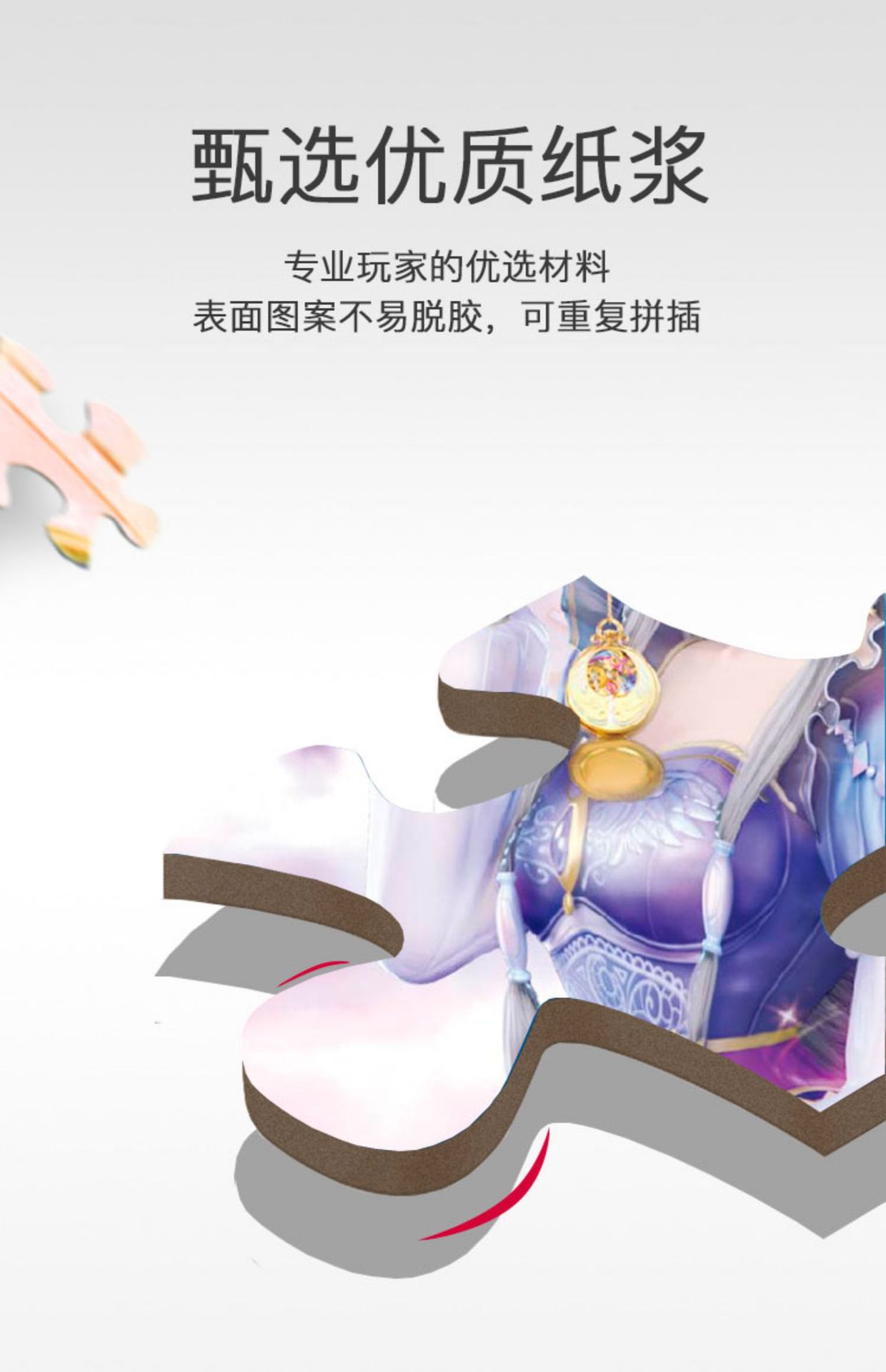 详情图片_20.jpg