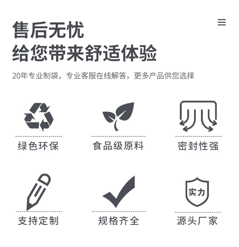 白色珠光膜详情_03.jpg