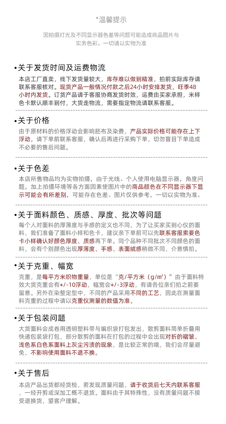 公司简介_05.jpg