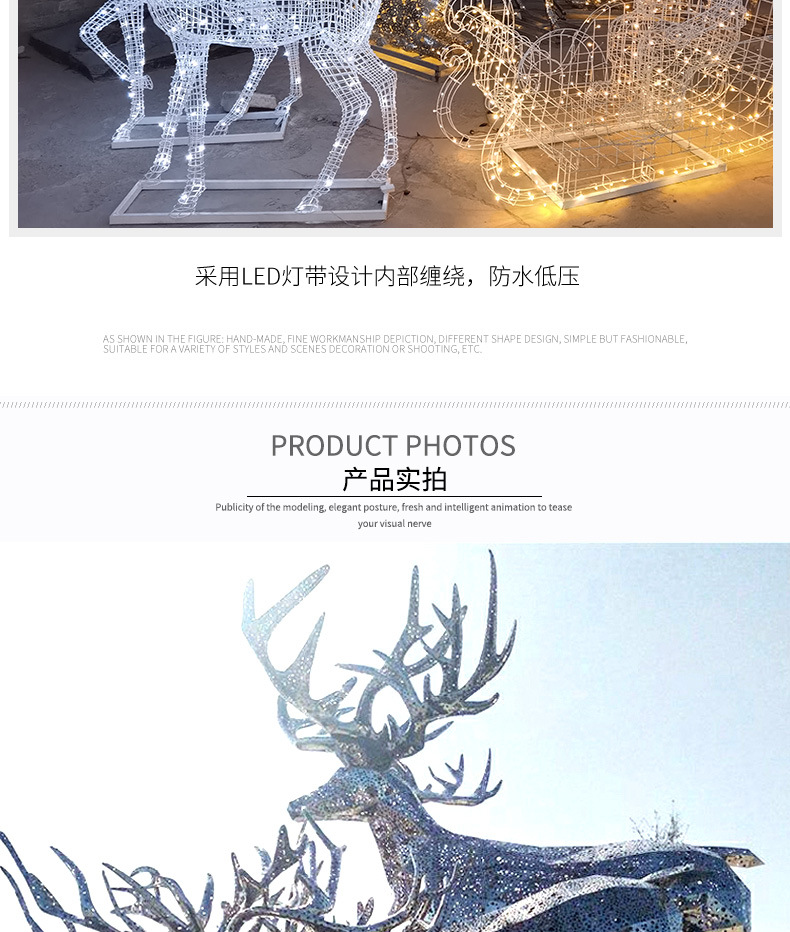 不锈钢镂空鹿雕塑_13