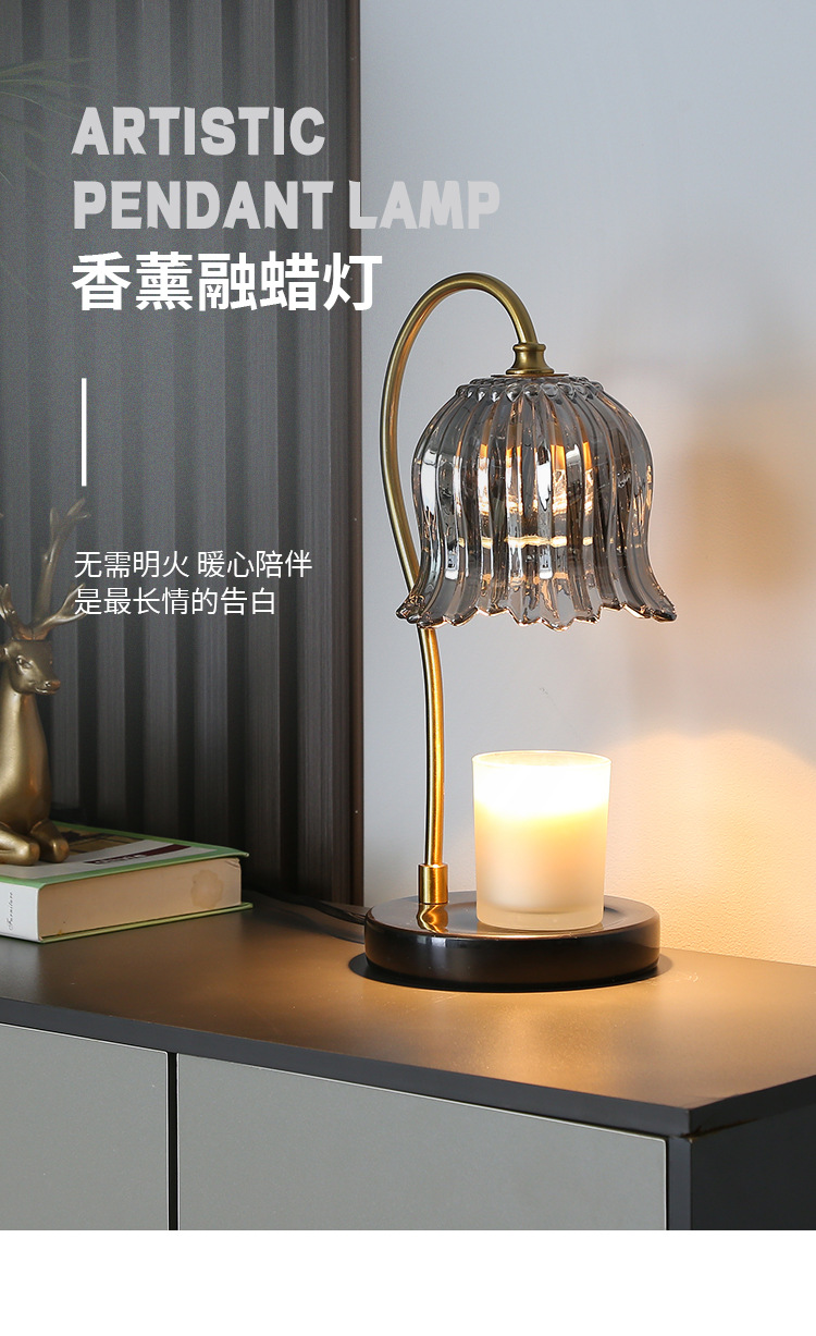香薰台灯_01