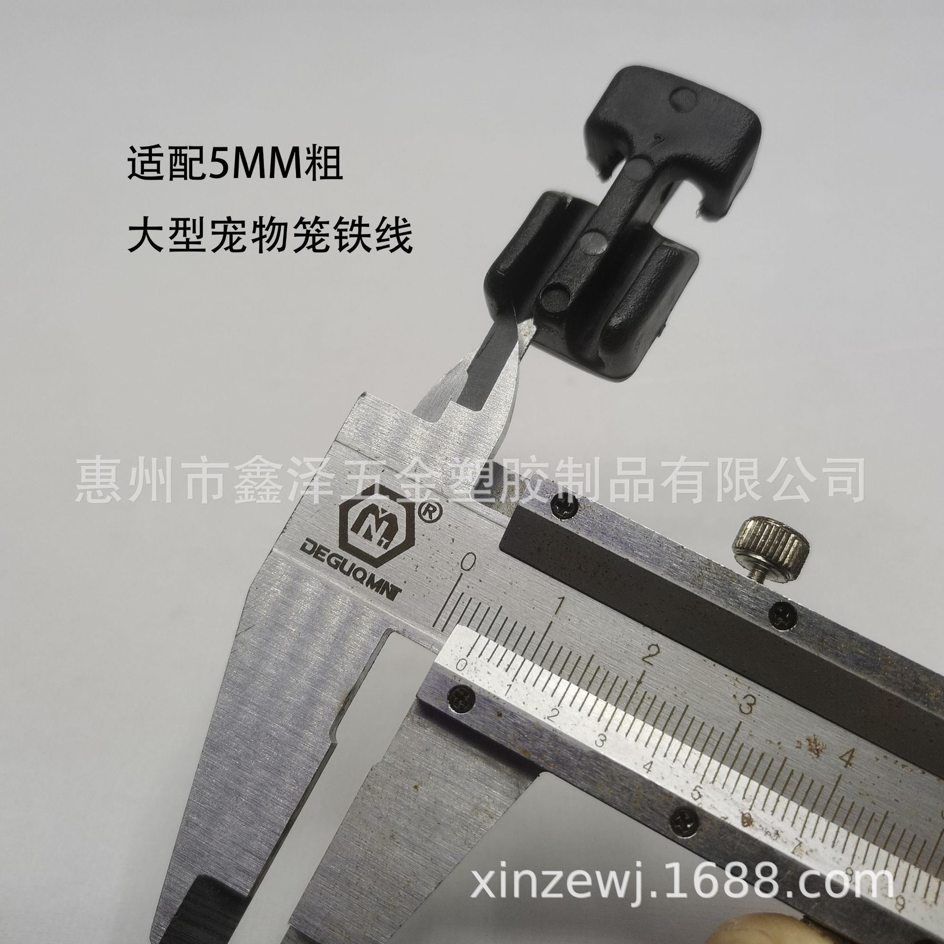 5MM狗笼扣 (6).jpg