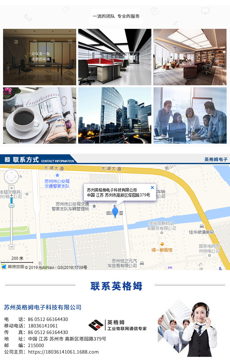英格姆_13