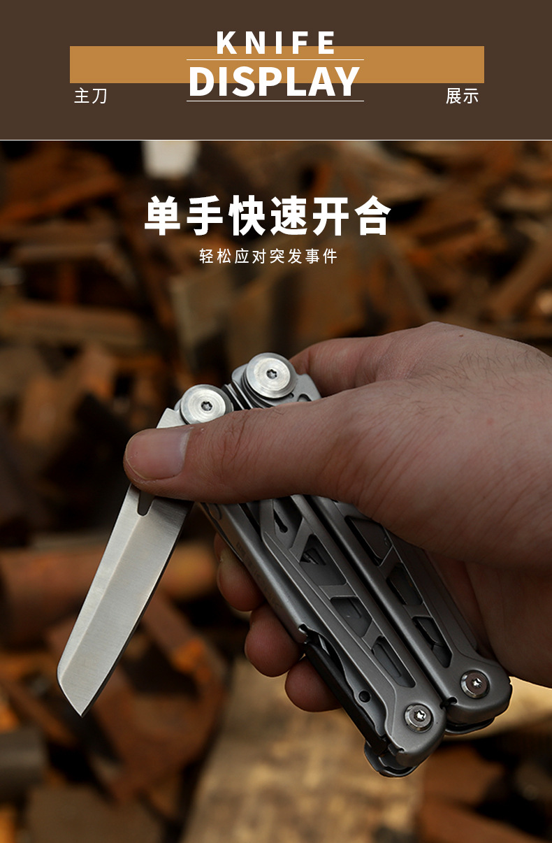 GHK6多功能钳详情_10