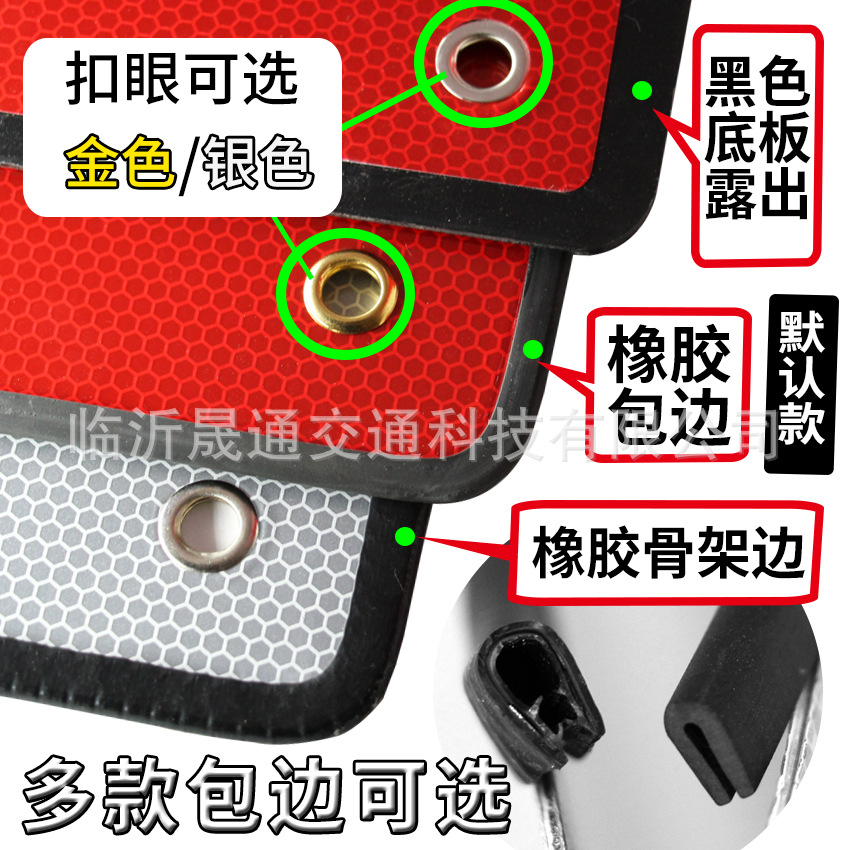 双面板细节扣眼包边多款可选择.jpg