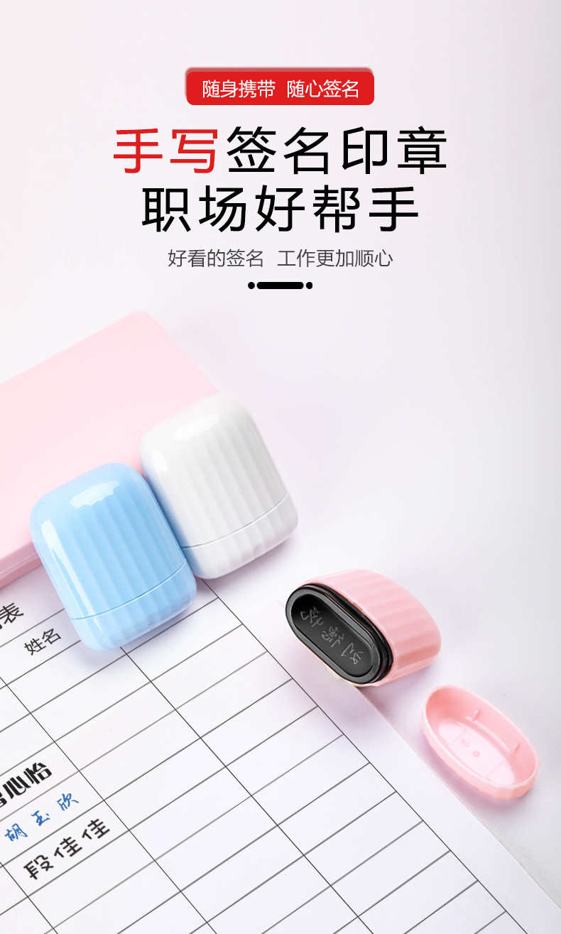 纹理款签名章-详情页---副本_02.jpg