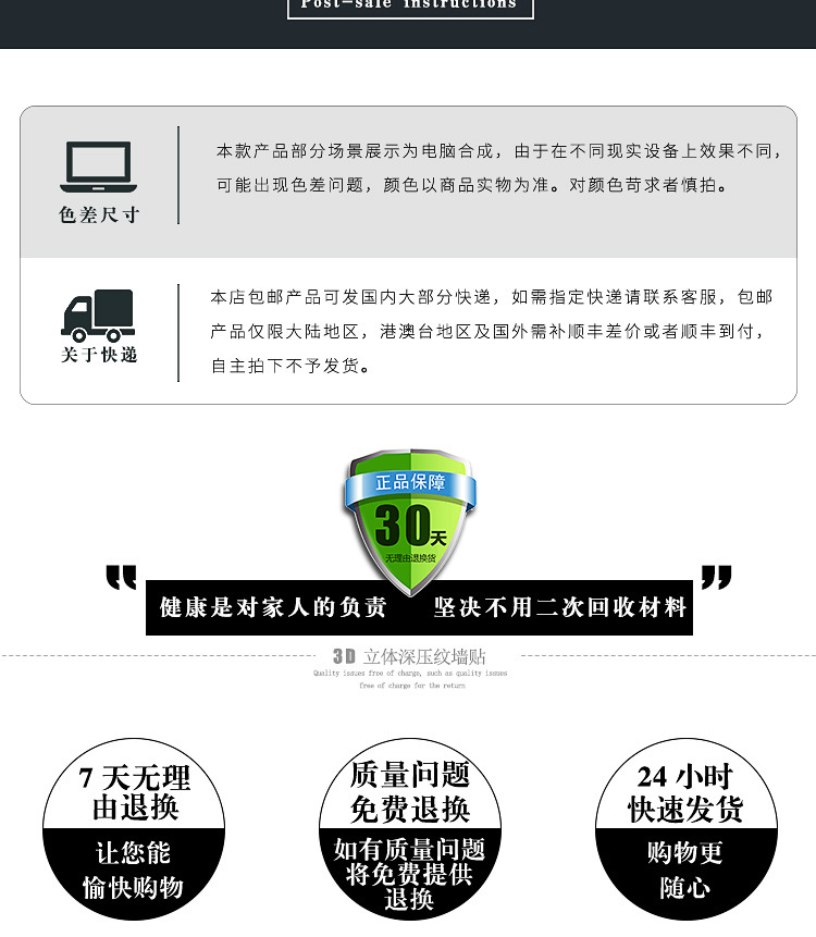 新黑玻璃贴补充_15.jpg