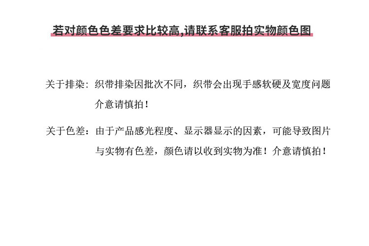 温馨提示副本.jpg
