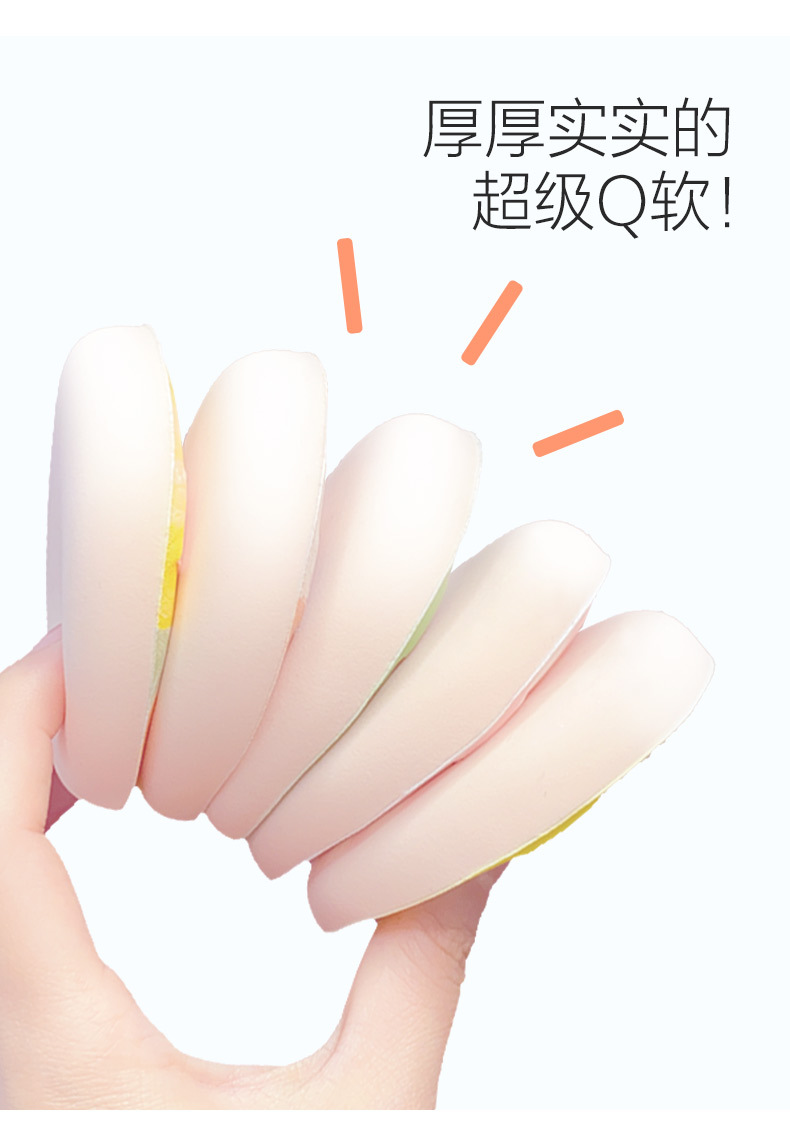 棉花糖粉扑定制 气垫粉扑定制 海绵粉扑定制