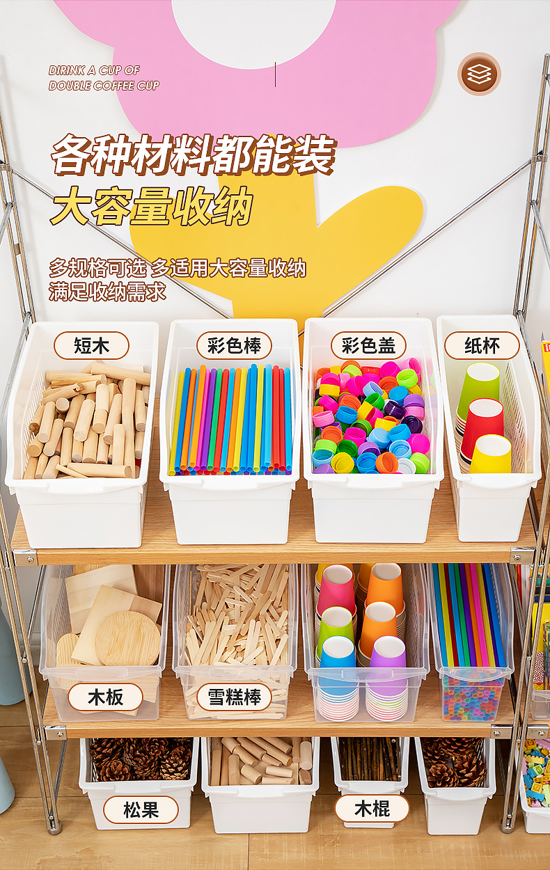 多功能货架收纳盒塑料书本收纳文具收纳盒透明文具收纳