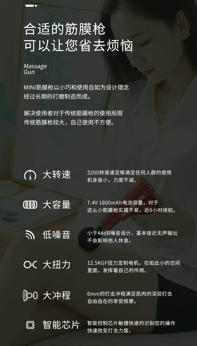 3_描述详情图_003
