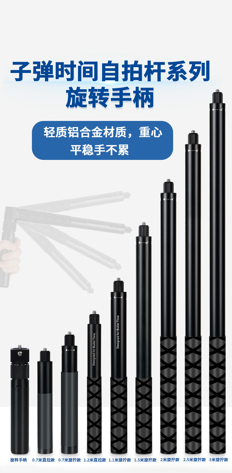子弹时间详情页_01.jpg