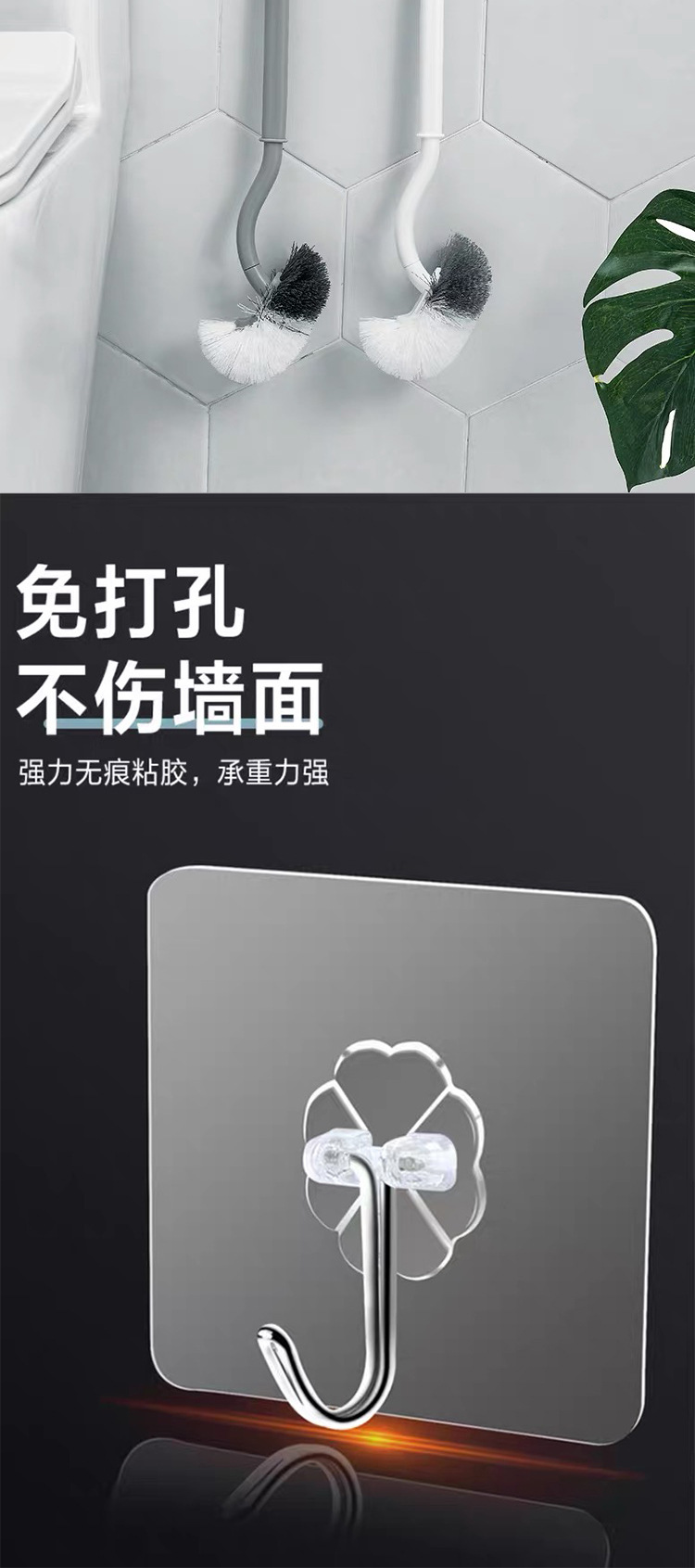 马桶刷_05