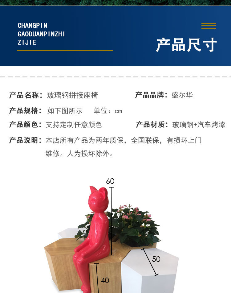 详情_11.jpg