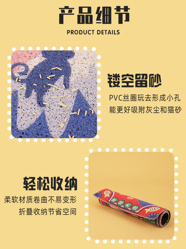 猫砂垫详情页_09.jpg