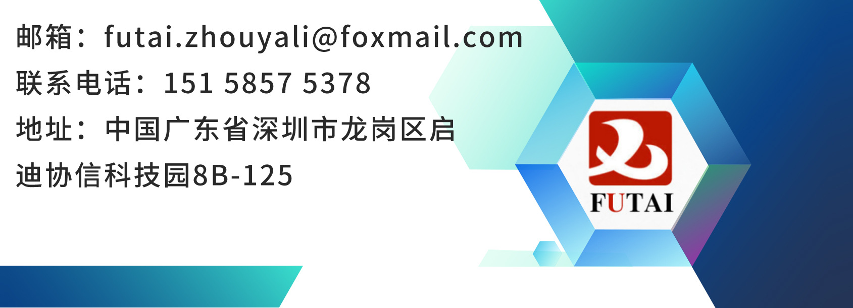 联系方式