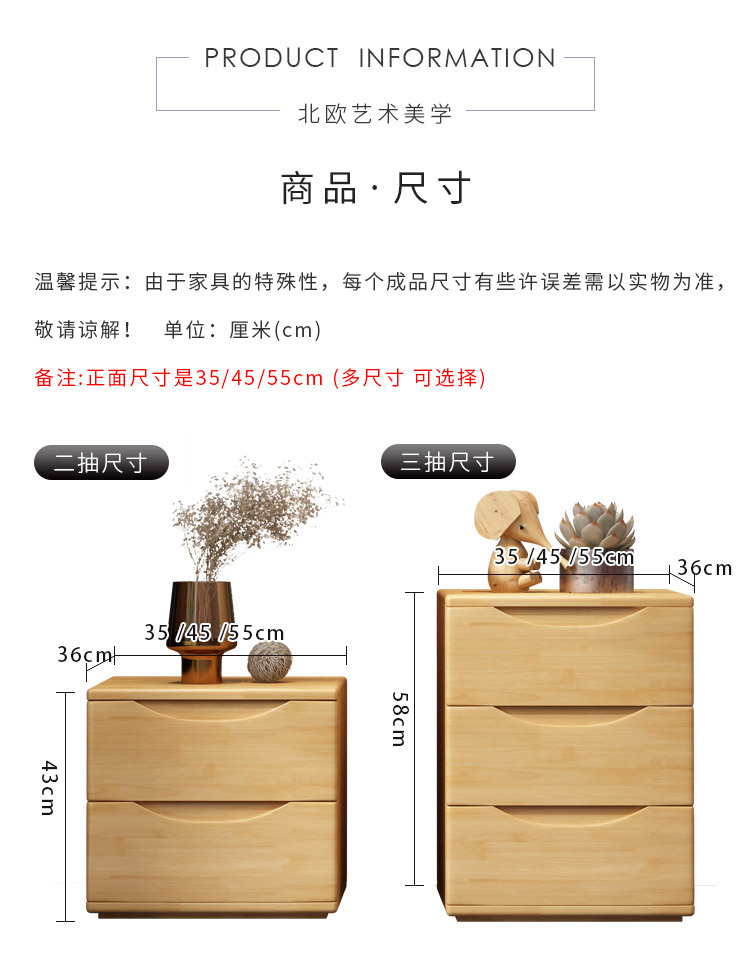 床头柜详情_25.jpg