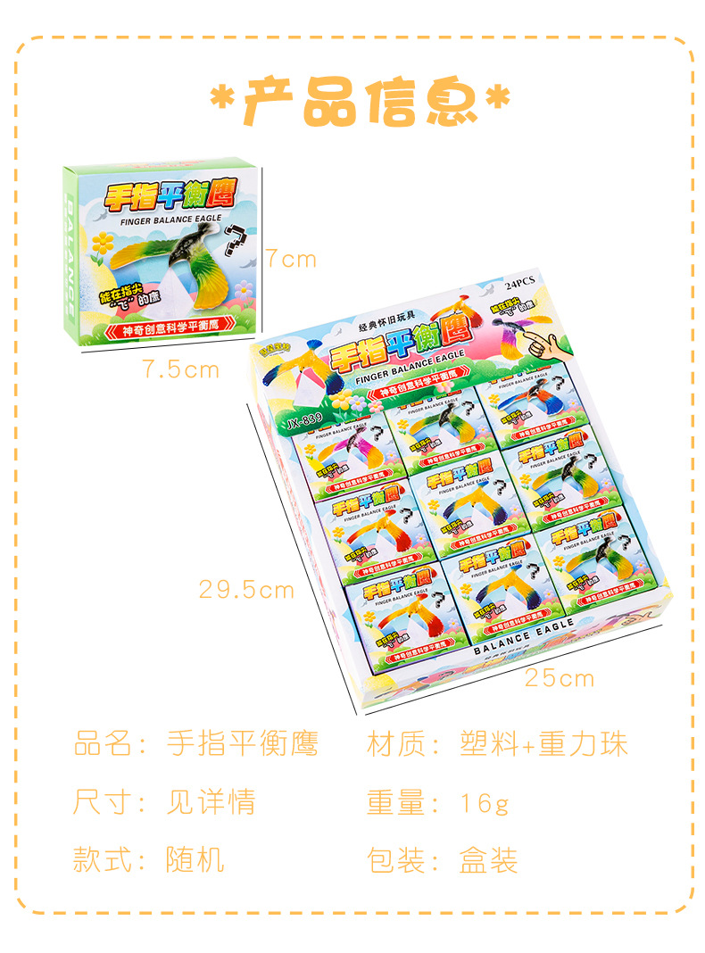 G-_其妙玩具_7_02.jpg