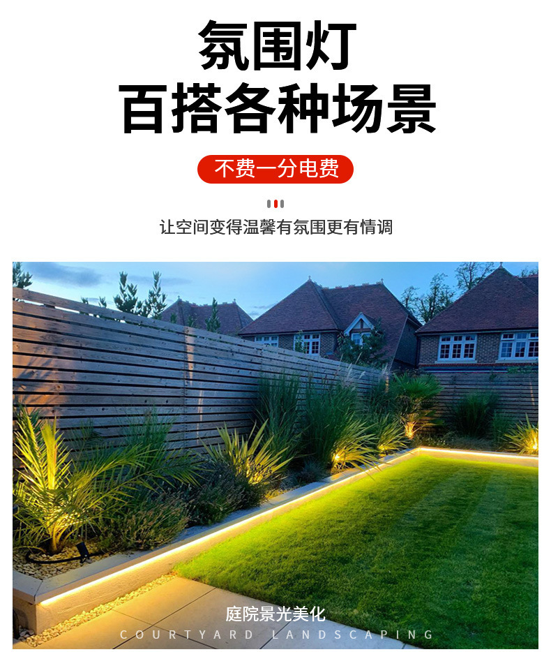 详情图片_10.jpg