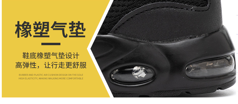 708黑底劳保鞋_18.jpg