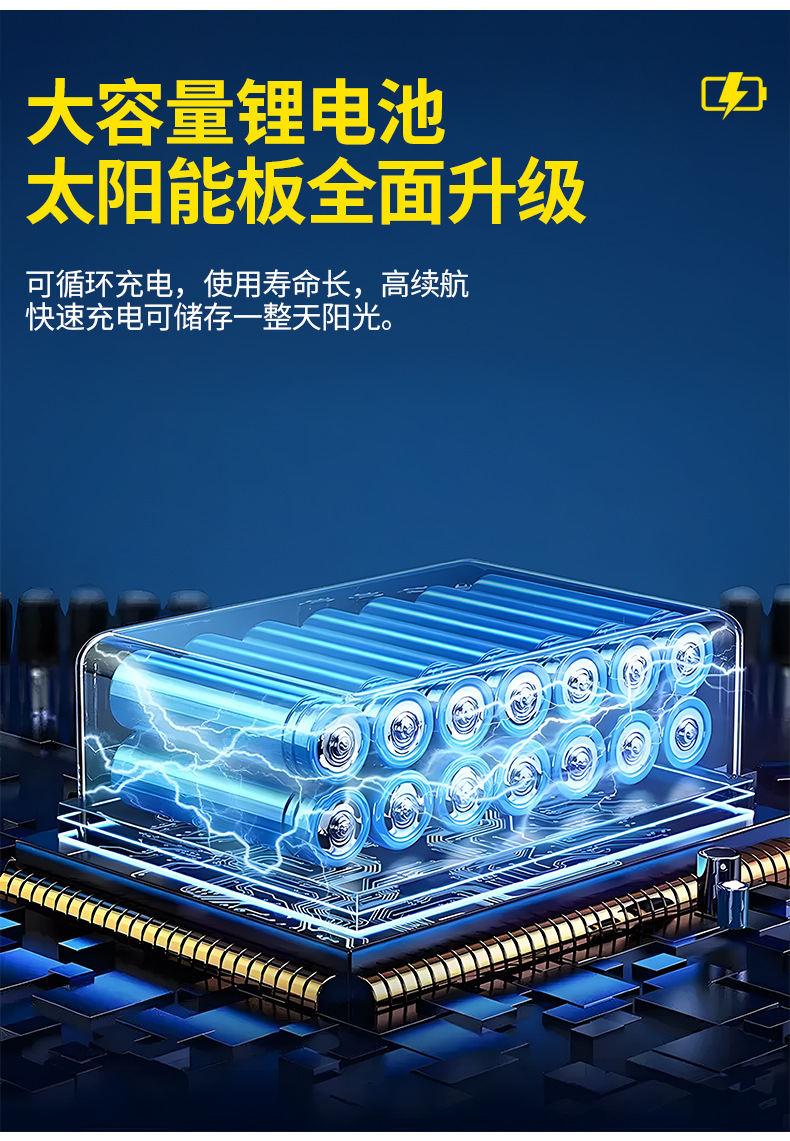 移动庭院灯_11